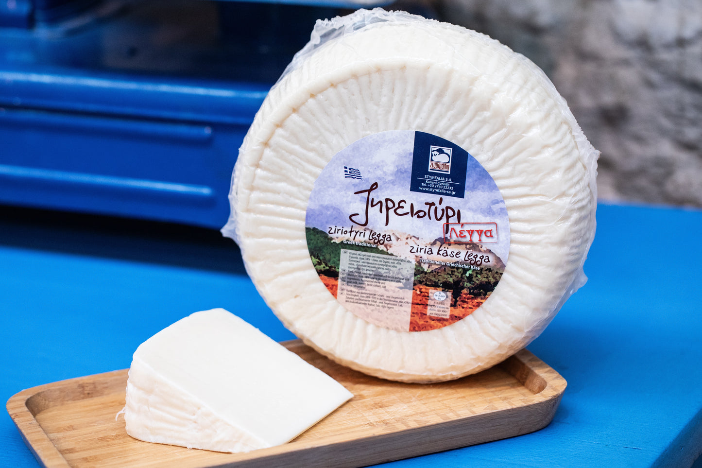 ZIRIOTYRI (kitse-ja lambapiimast) 300 g